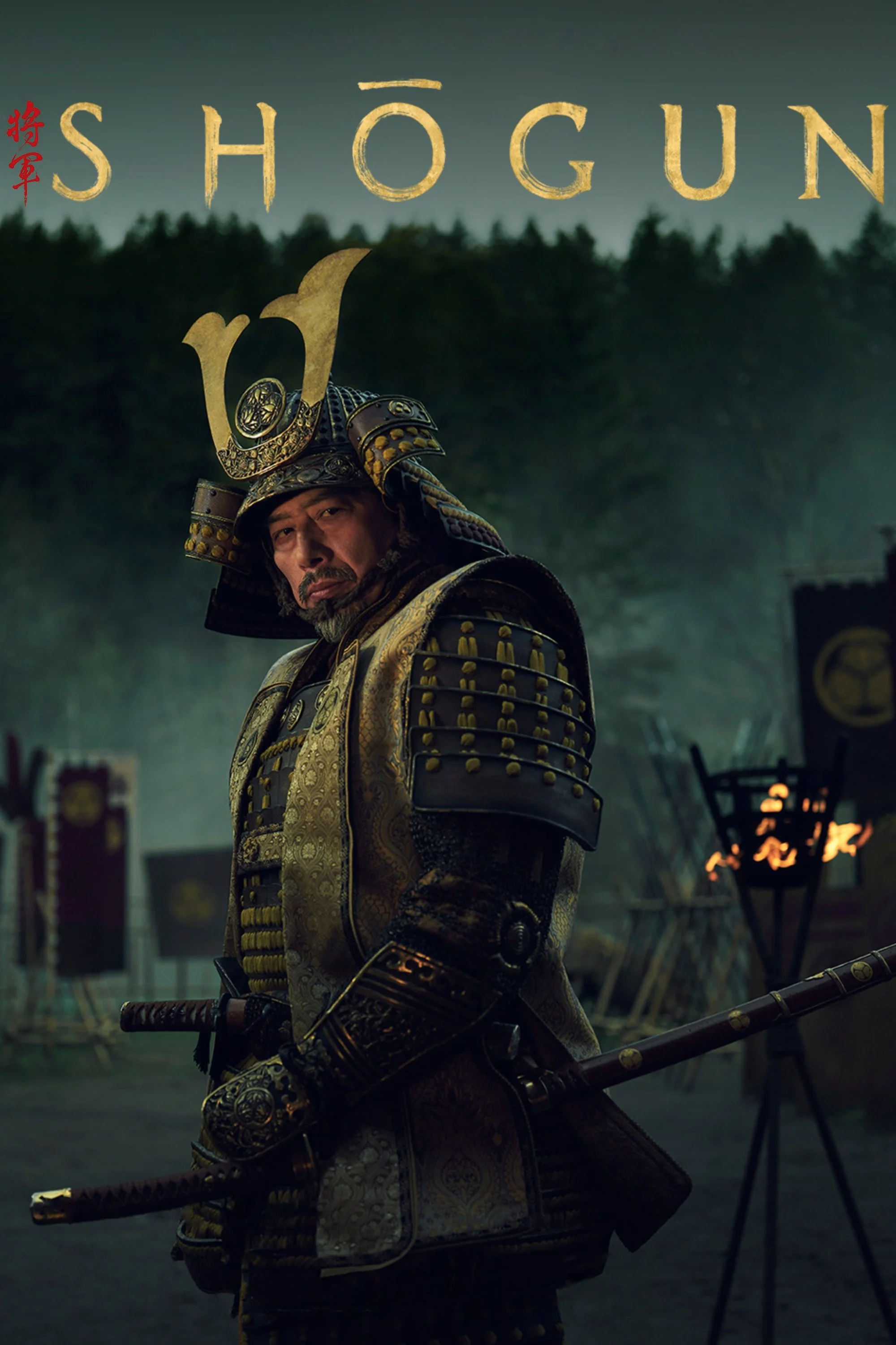 โชกุน SHOGUN (2024) พากย์ไทย EP.1-10 Poster