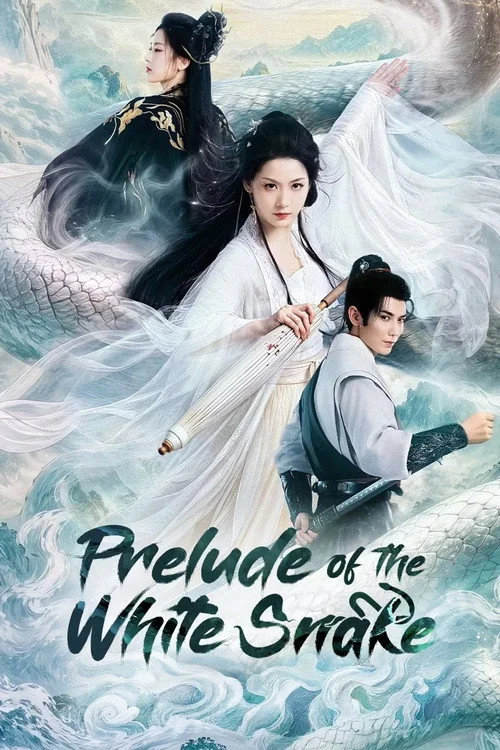 รักข้ามภพพญางูขาว Prelude of the White Snake (2026) ซับไทย Poster