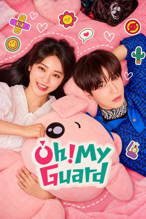 นี่ฉันอยากมีบอดี้การ์ดหรือนี่ Oh! My Guard (2026) ซับไทย Poster