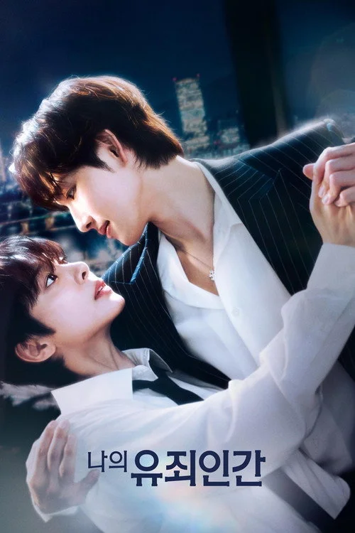 Love In Disguise (2026) ซับไทย EP.1-1