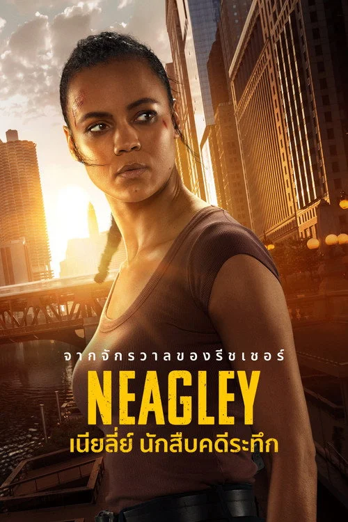 เนียลี่ย์ นักสืบคดีระทึก Neagley (2026) พากย์ไทย EP.1-8 Poster