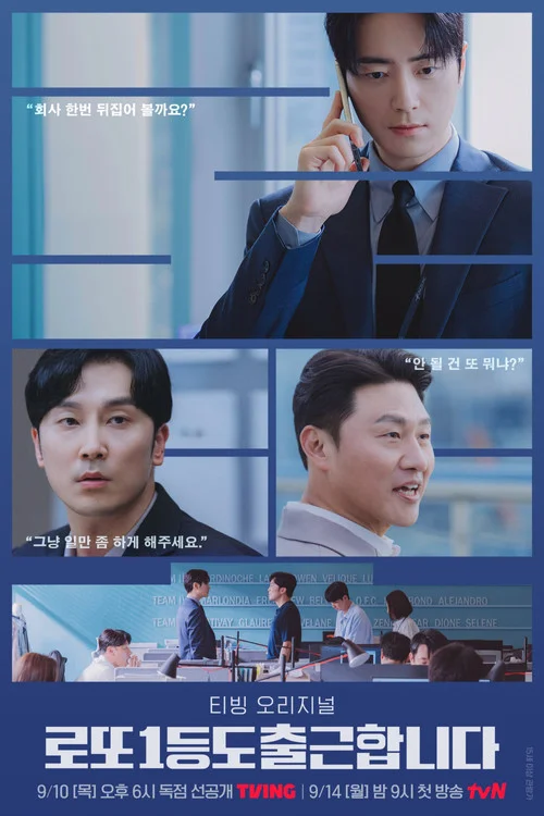 โปรดอย่าลองดี วันนี้พี่รวย The Ordinary Jackpot (2026) ซับไทย