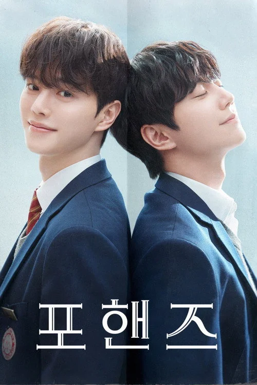 สี่มือ สองท่วงทำนอง Four Hands Two Sonatas (2026) ซับไทย Poster