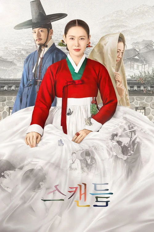 ฉาวโฉ่โชซอน The Scandal (2026) พากย์ไทย ซับไทย EP.1-8 (จบ) Poster