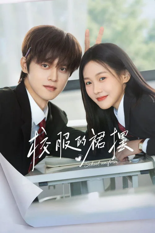 วัยใสหัวใจปิ๊งรัก Too Young To Love (2026) พากย์ไทย ซับไทย Poster