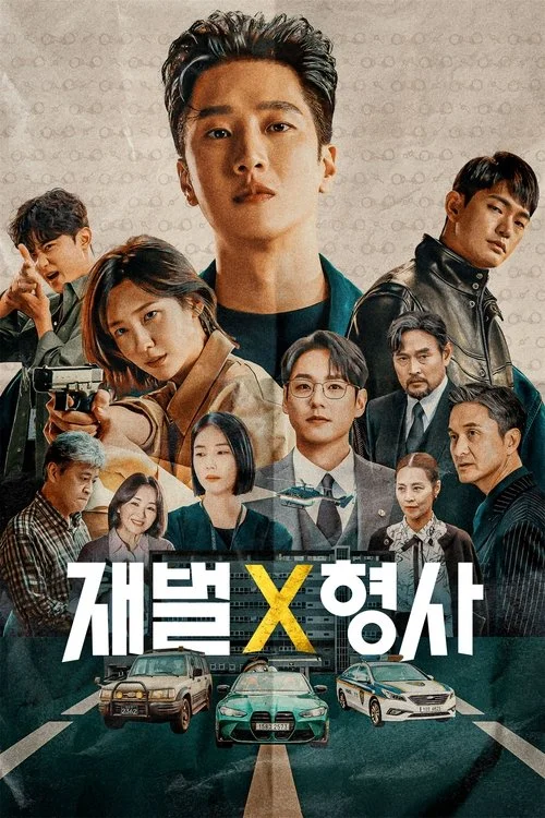 X Flex X Cop (2024) พากย์ไทย ซับไทย EP.1-30 (จบ) Poster